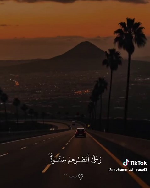 Surah Al-Baqarah full recitation | صدقة جارية وأجر للجميع