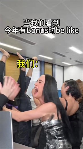 新年前，每个上班人的心情😂 #马上发财 #bonus #花红 #AlpineSQL | SQL Account einvoice - Alpine