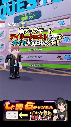 We'll explain the 99-day survival daily quest update, strategies, and how to earn diamonds! [ROBL...
