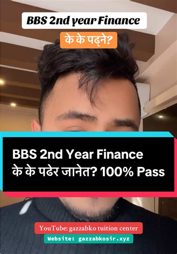 Essential Study Tips for BBS 2nd Year Finance