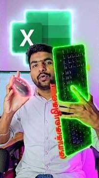 DAY 33🔥6 Excel Arrow Key Shortcuts to speed up your workflow! | தமிழில்