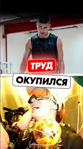🤩🥵ТРУД окупился