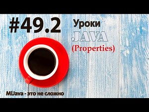 Java - lesson 49.2 Properties