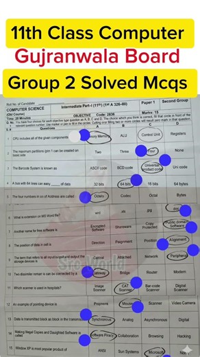 11th Class Computer group 2 Gujranwala board solved mcqs 2026 | 1st year Computer group 2 paper 2026