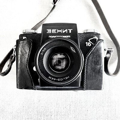 Vintage ZENIT  Semi Automatic 35mm Camera 1964, with Helios 44 lens | eBay