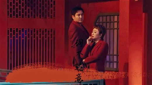 【沈马｜词不达意】“我无法传达我自己，从何说起，要如何翻译我爱你，遗憾不已。”