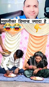 fish prank🤩 #fish #prank #reels #purnaoli48 | Purna Oli Reaction