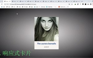 10个必会的基础css特效