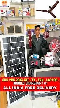 Lowest Budget Solar Kit 2026 🔆 | 200W Mono Panel + Battery + Inverter | Best for Indian Homes 🇮🇳