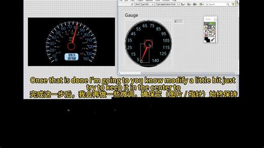 LabVIEW UI设计之速度计案例
