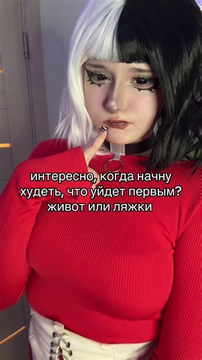 #альтушка #няшка #няшк | Motivation To Workout