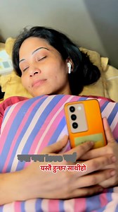 1M views · 10K reactions | #reyalbogati #FacebookReelsContest #fannyvideos #nepalicomedy #goviral Anu Rabha Reyal Bogati @highlight | Reyal Bogati | Facebook