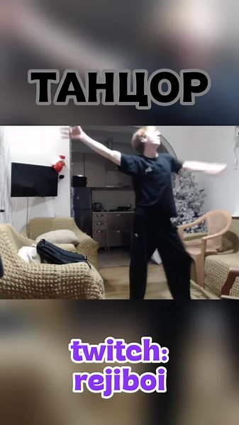 Twitch Stream Highlights with Rejiboi