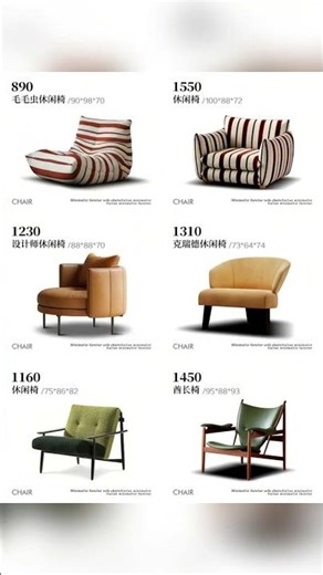 The Source of Designer Same-Style Furniture Here! Foshan Direct Supply for Whole House.#sofa#factory