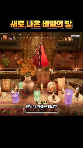 The new Secret Room in Miramar is delicious. #PUBG #Battlegrounds #SecretRoom