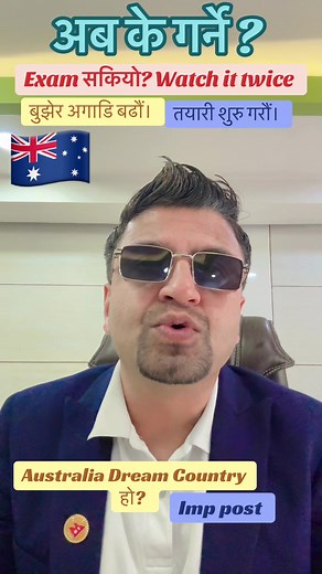 Australian Policy Guidelines for Future Immigrants