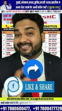 ELECTRICIAN AND MEP TRADE CLIENT INTERVIEW FOR DUBAI || #shortvideo