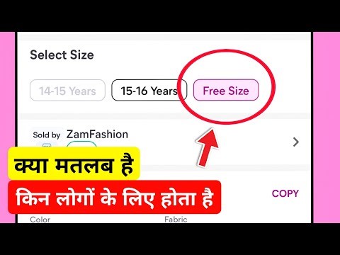 free size ka matlab kya hai | free size meaning in hindi | free size ka matlab kya hota hai meesho