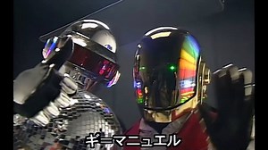 Around The World: Daft Punk in Japan [2000] — sabukaru