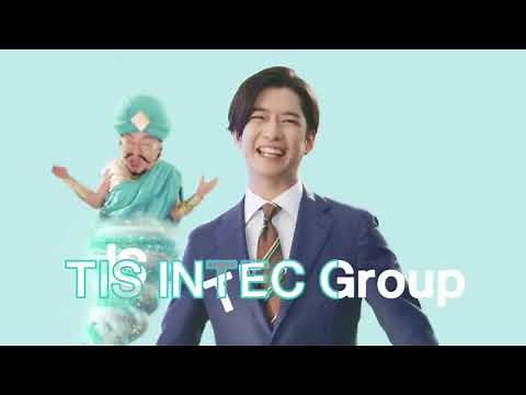 【TIS】TISインテックグループ [古田新太][千葉雄大] 15秒 CM