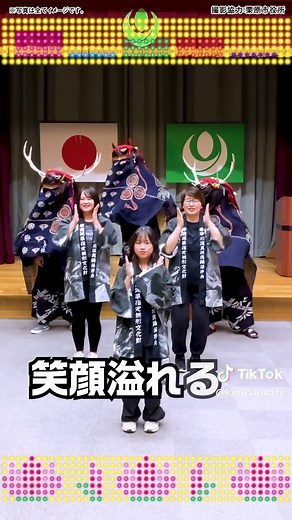 祭り編：八ツ鹿と迫力の鹿踊動画