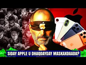 Waa Maxay Siraha Ay Naga Qarinayso Shirkada Apple ?