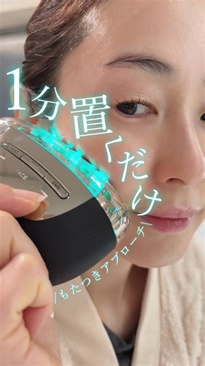 𝐦𝐚𝐲𝐮✑MAQUIA公式インフルエンサー on Instagram: "セルフケアでノーファンデ肌に肌質改善した元ｱﾄﾋﾟ𓆉 @cc.7_beauty ⁡ ´ YĀMAN リフトロジープロ 、 ⁡ 1分置くだけ操作も簡単♪ 習慣化しやすい美容機器で フェイスラインのもたつきに 毎日アプローチ♡ ⁡ 何が良いかって本当に使いやすい❣️ ⁡ EMSもしっかり筋肉に 届いてくれる感じするし 温感ケアもじんわり暖か気持ち良い♡ ⁡ ヤーマン独自のEMS波形で 筋肉が波打つように引き上げられて タッピングするような体幹なの ⁡ なんかね、使ってる時ね ピーピチピチピチっていう感じの すごく小さな音がしてるんだけど 近未来的でめちゃ好き🫶🏻 ⁡ これ一台で 顔、首、目元、ボディにも 使えるのも嬉しいね♡ ⁡ 毎日の時短ケアで顔のもたつき にしっかり頼れる感じがするよ❣️ YĀMANさまから プレゼントしていただきました ⁡ ✽-------------------------✽ 日々の