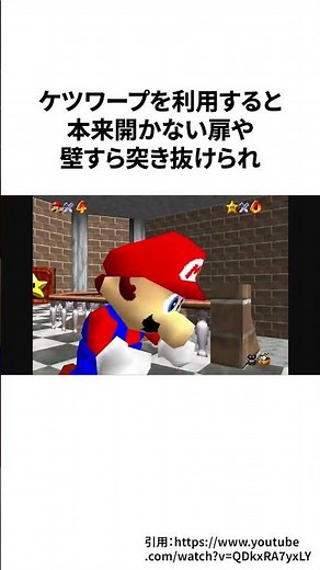 Three insane bugs that changed the history of the Mario series #GameTrivia #Nintendo #Mario