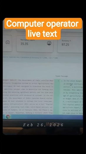 UP Police AR Typing Test | English Typing Speed Practice 2026#uppolice #computeroperator #typingtest