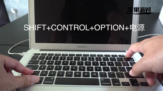 MacBook重装系统的所有坑都在这里了