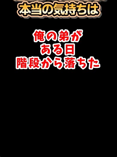 2ch感動スレ感動の迷言集本当の気持ちは_1