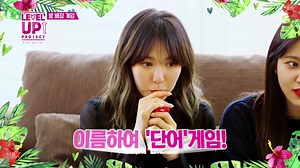 Red Velvet LEVEL UP Project 170729