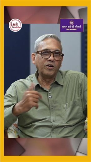 मराठी चित्रपट आणि नाट्यसृष्टीचे काही 'untold' पैलू. | CatchUp with Ajit Bhure | Amol Parchure