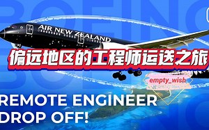 【Simple flying中英双语】曲折的送工程师去偏远岛屿修飞机之旅