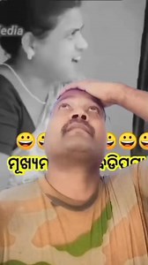 5.8K reactions · 599 comments | ଆଲୋ ଭଉଣୀ କଣ କହିଦେଲ, ଅନ୍ଧ ଙ୍କ ଗାଣ୍ଡି ରେ ବାଜିବ #followers @highlight | Mithun Baba Bullet | Facebook