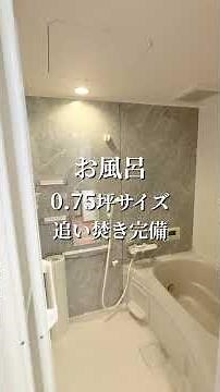 【田代町】中古マンション3LDK【宮崎市】
