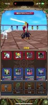 【ドラゴンクエストモンスターズ テリーのワンダーランドSP】今日のオンライン他国マスター(2026/06/11)