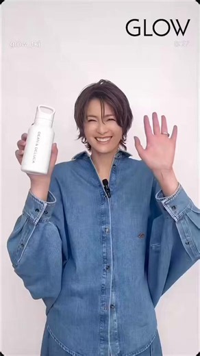 【 #吉瀬美智子 さん】からコメントをいただきました🤍✨GLOW8月•9月合併号に吉瀬美智子さんが登場！増刊付録は大人気！DEAN ＆ DELUCAのハンドル付きステンレスボトルです✨#deananddeluca #ディーンアンドデルーカ　↓ご予約はこちらから🍋