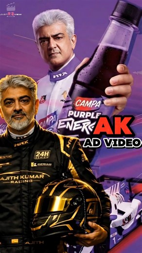 அஜித் குமாரின் 🥵பதிய அவதாரம் |Ajithkumar Campa AD Video 👆Out Now|justREview#campa#ad