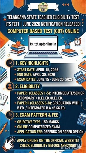 Telangana TS TET : June 2026 Notification Released | Apply Online Now | Eligibility & Exam Dates