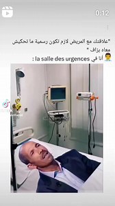 😜🤣🤣 | The First Doctors