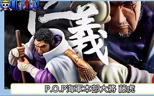 【评测】三月份 玩具 景品 PVC 新品介绍 !! 海贼王 鬼灭之刃 七龙珠 史来姆 火影忍者 福音战士刀剑神域 等等人气动漫好香好香！（修改版）