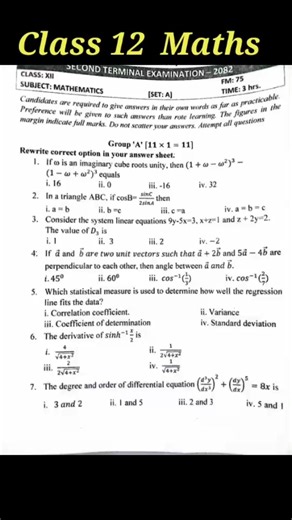 Class 12 mathematics model question 2082 🔥❤️ #mathematics #class12