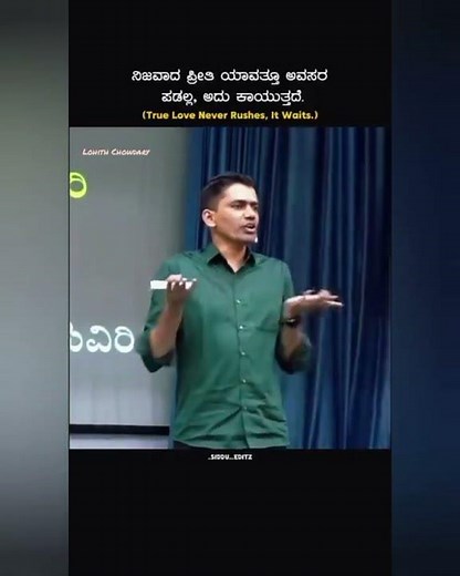 inscription of Love ❤️💕 #likeandsubscribe #kannada #kavanagalasante #song #volga