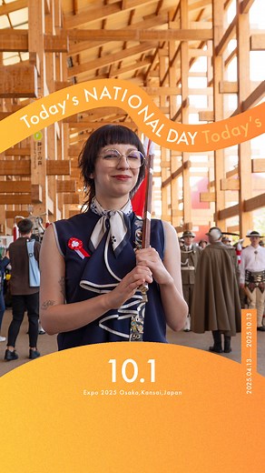 Expo2025 大阪・関西万博 on Instagram: "◤Today’s NATIONAL DAY -10.01-◢ 今日の大阪・関西万博をご紹介📸✨ 🌎ナショナルデー ～ポーランド～ ポーランドへ訪れたくなった人もいるのではないでしょうか？🇵🇱 Introducing today’s EXPO 2025📸✨ 🌎National Day – Poland – Pretty sure some of you are now eager to visit Poland ! 🇵🇱 @polandatexpo #EXPO2025 #大阪関西万博 #EXPO2025Forever #ナショナルデー #NATIONALDAY #ポーランド #Poland"