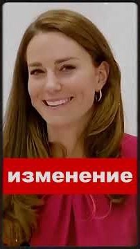 Уильям в шоке: Кэтрин покинула банкет в знак протеста