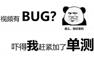 [C++] 使用 Catch2 为前面的例子加单测