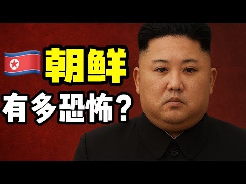 Modern Slavery in North Korea? The Horrifying Truth Behind Kim Jong-un’s Regime