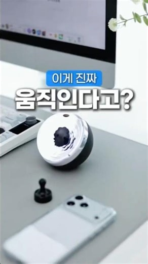 A moving liquid speaker?! The ferrofluid speaker that's been making waves, being called "Venom-li...