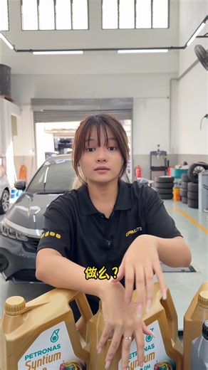 Engine oil是一种专门为汽车引擎设计的润滑油，它在发动机内部起着非常重要的作用。简单来说，它就像是「引擎的血液」 它的主要功能有： 1.润滑（Lubrication） 减少金属零件之间的摩擦，防止磨损。 2.冷却（Cooling） 帮助带走引擎运转时产生的热量。 3.清洁（Cleaning） 把燃烧过程中产生的碳、灰尘和金属屑带走。 4.密封（Sealing） 在活塞环和气缸壁之间形成油膜，防止气体外漏。 5.防锈（Protection from corrosion） 防止水分或酸性物质腐蚀金属表面。 #汽车知识 #汽车保养 #汽车保养与维修 #机油 | OPM Lite